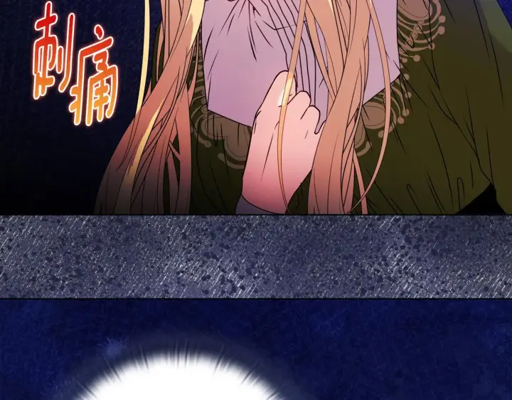 漫画《安洁莉卡：不一样的夫人》第26话 魔法公证第96张图