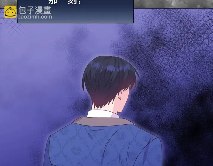 漫画《安洁莉卡：不一样的夫人》第27话 沉重的代价第106张图