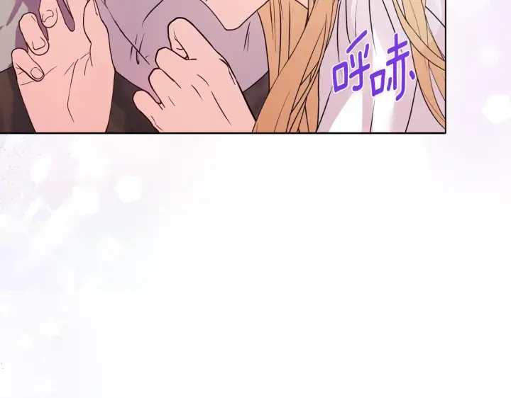 漫画《安洁莉卡：不一样的夫人》第27话 沉重的代价第123张图
