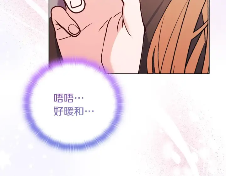 漫画《安洁莉卡：不一样的夫人》第27话 沉重的代价第125张图