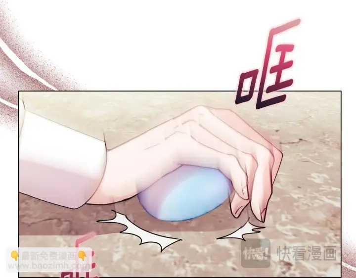 漫画《安洁莉卡：不一样的夫人》第27话 沉重的代价第146张图