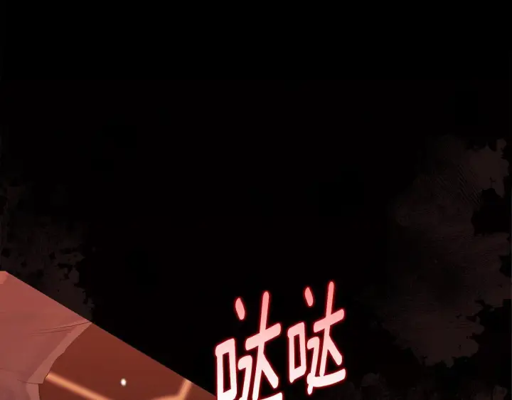 漫画《安洁莉卡：不一样的夫人》第27话 沉重的代价第167张图