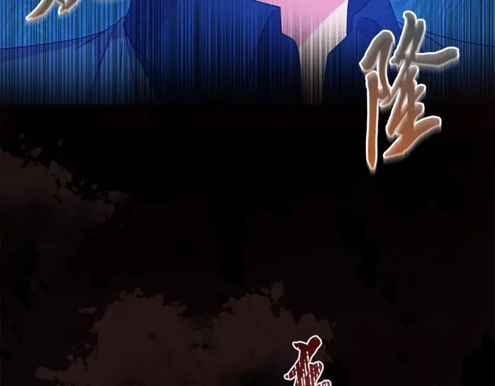 漫画《安洁莉卡：不一样的夫人》第27话 沉重的代价第173张图