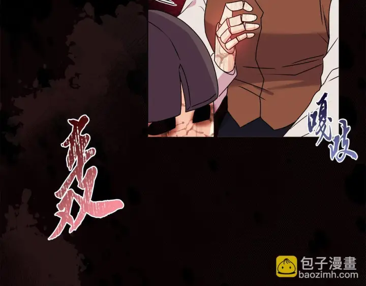 漫画《安洁莉卡：不一样的夫人》第27话 沉重的代价第175张图