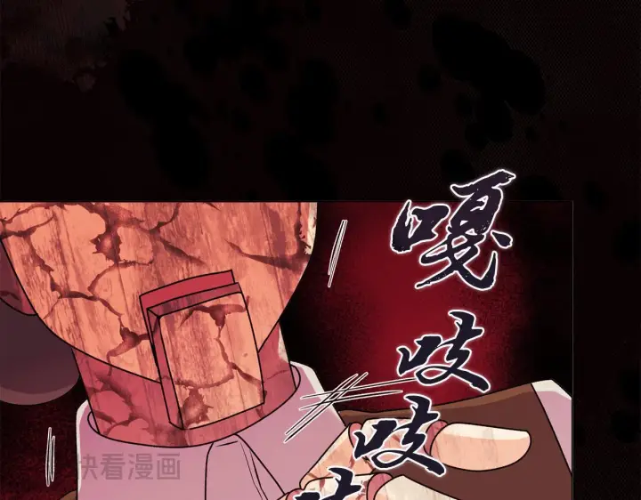 漫画《安洁莉卡：不一样的夫人》第27话 沉重的代价第176张图