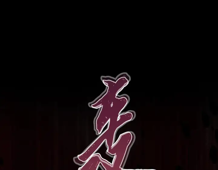 漫画《安洁莉卡：不一样的夫人》第27话 沉重的代价第179张图
