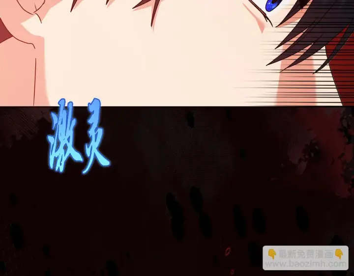 漫画《安洁莉卡：不一样的夫人》第27话 沉重的代价第186张图
