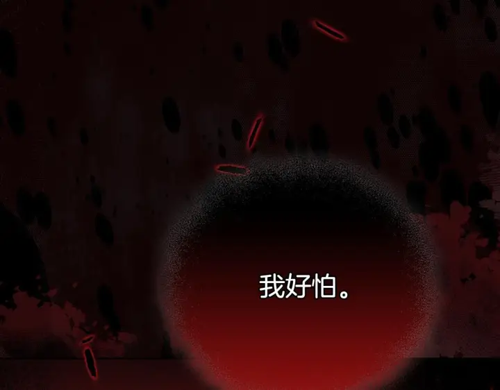 漫画《安洁莉卡：不一样的夫人》第27话 沉重的代价第187张图