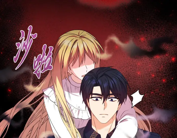 漫画《安洁莉卡：不一样的夫人》第27话 沉重的代价第188张图