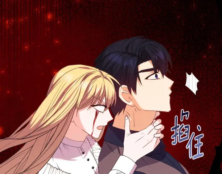 漫画《安洁莉卡：不一样的夫人》第27话 沉重的代价第195张图