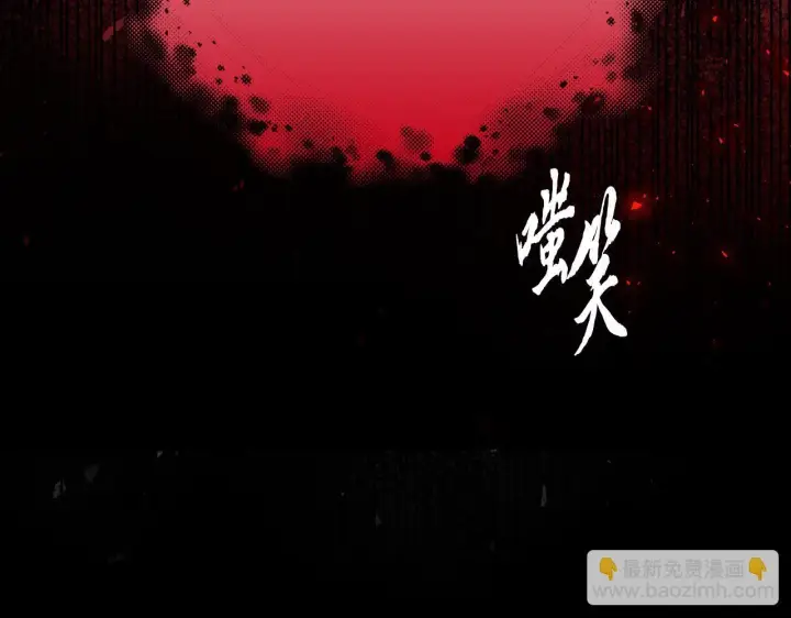 漫画《安洁莉卡：不一样的夫人》第27话 沉重的代价第214张图
