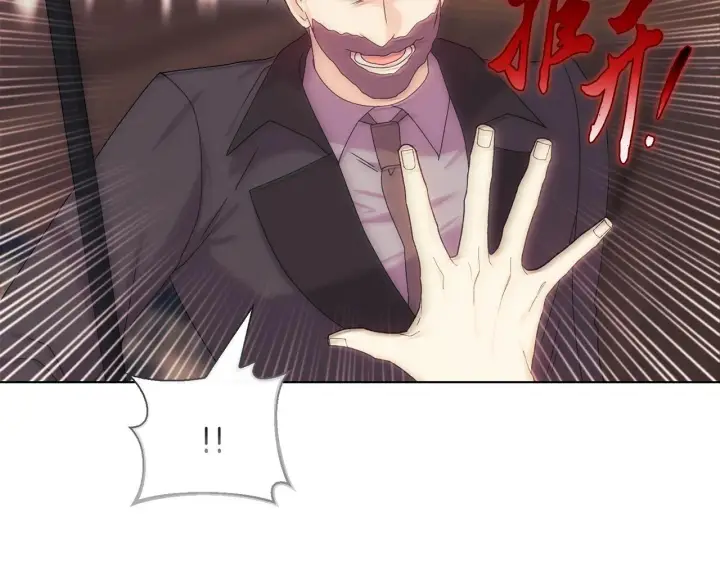 漫画《安洁莉卡：不一样的夫人》第27话 沉重的代价第33张图
