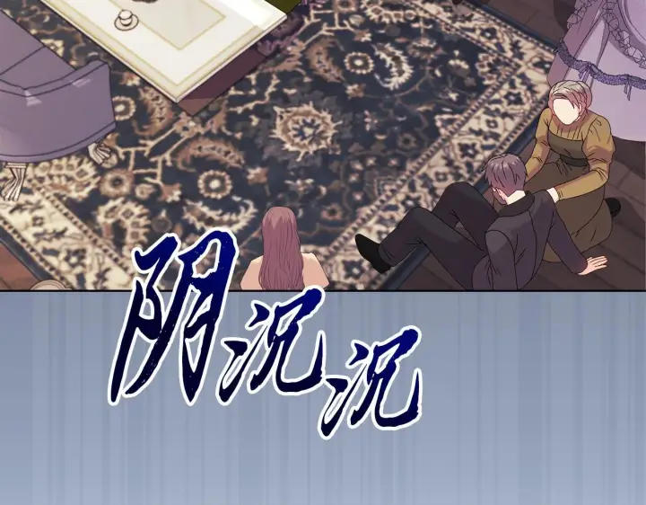 漫画《安洁莉卡：不一样的夫人》第27话 沉重的代价第42张图