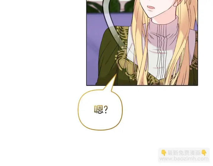 漫画《安洁莉卡：不一样的夫人》第27话 沉重的代价第65张图
