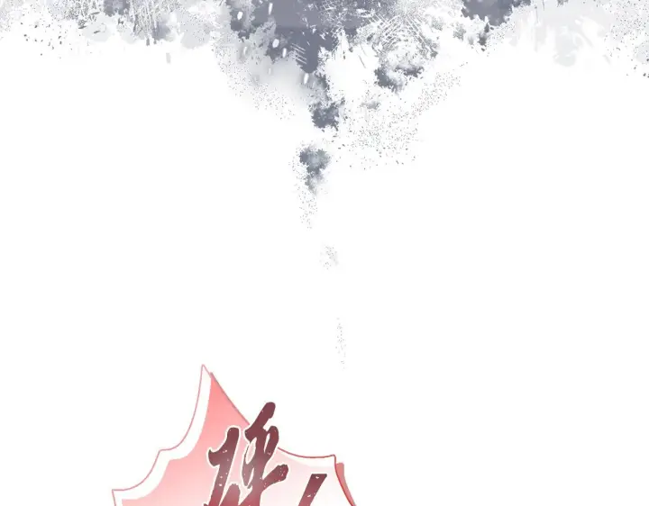 漫画《安洁莉卡：不一样的夫人》第27话 沉重的代价第68张图