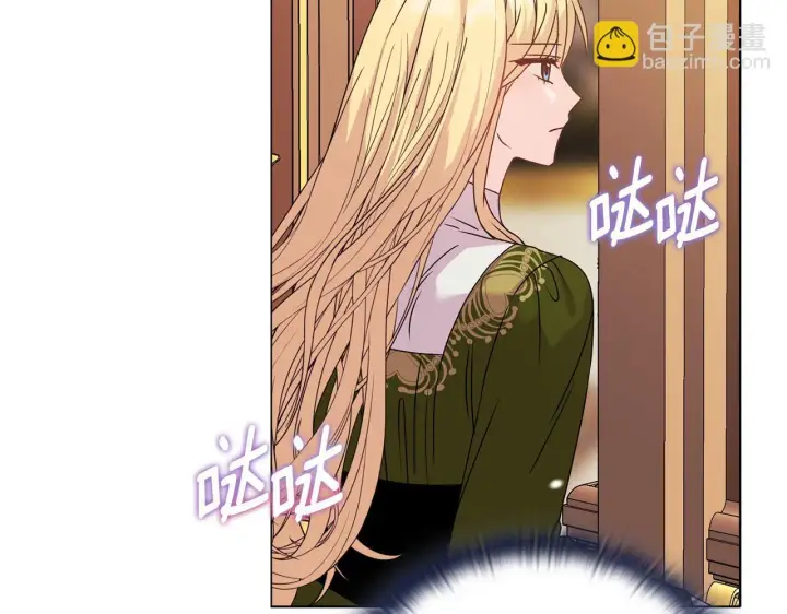 漫画《安洁莉卡：不一样的夫人》第27话 沉重的代价第93张图
