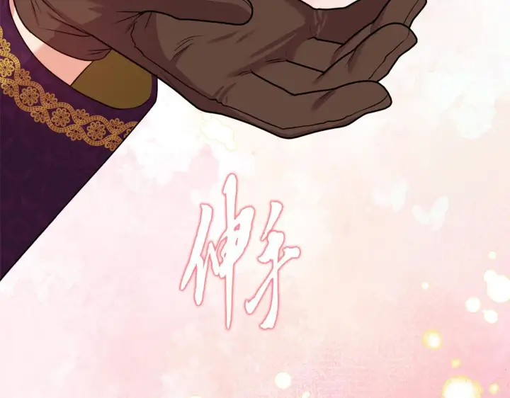 漫画《安洁莉卡：不一样的夫人》第28话 引起误会第154张图
