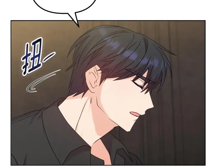 漫画《安洁莉卡：不一样的夫人》第28话 引起误会第48张图