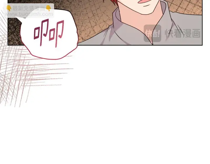 漫画《安洁莉卡：不一样的夫人》第28话 引起误会第54张图
