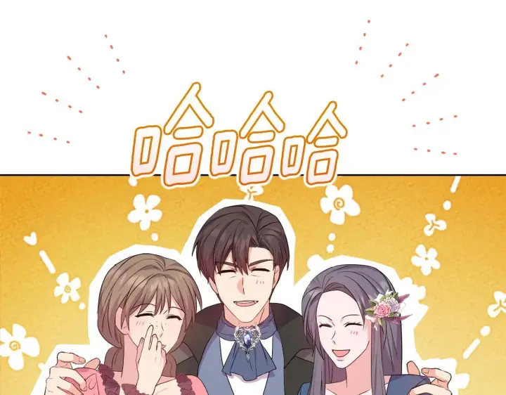 漫画《安洁莉卡：不一样的夫人》第28话 引起误会第78张图