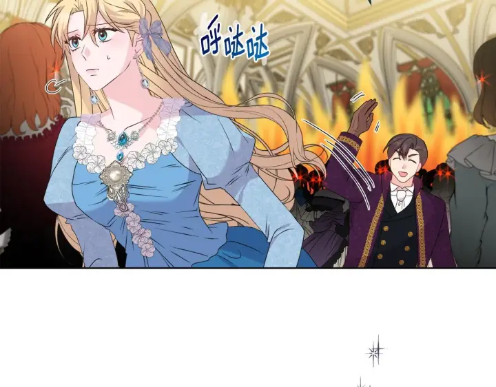 漫画《安洁莉卡：不一样的夫人》第29话 绯闻女主第107张图