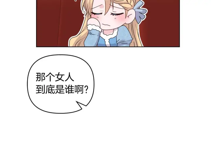 漫画《安洁莉卡：不一样的夫人》第29话 绯闻女主第164张图