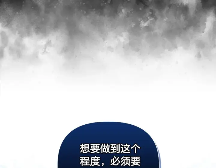 漫画《安洁莉卡：不一样的夫人》第29话 绯闻女主第37张图