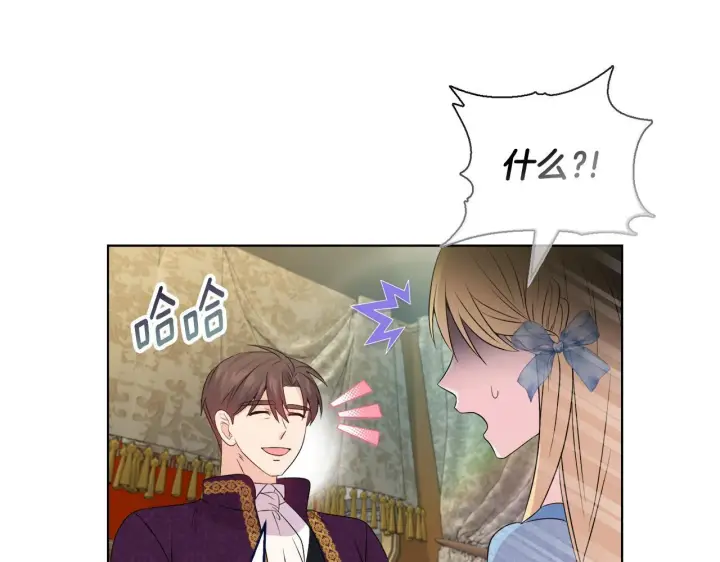 漫画《安洁莉卡：不一样的夫人》第29话 绯闻女主第52张图