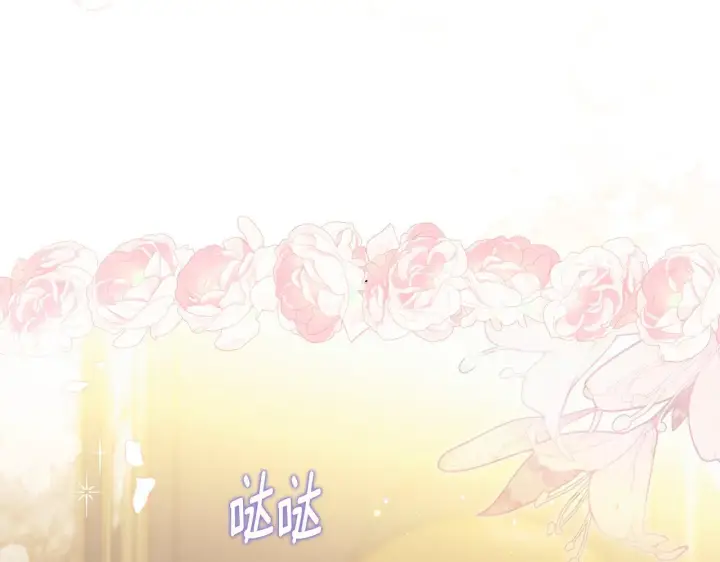 漫画《安洁莉卡：不一样的夫人》第29话 绯闻女主第60张图