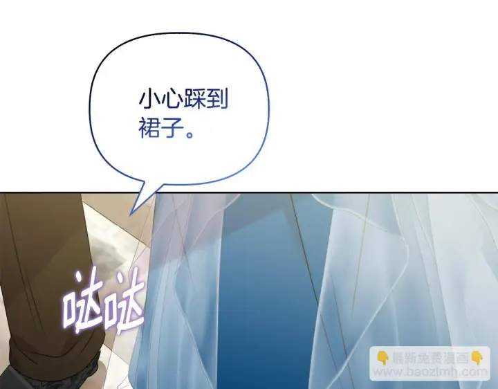 漫画《安洁莉卡：不一样的夫人》第29话 绯闻女主第77张图
