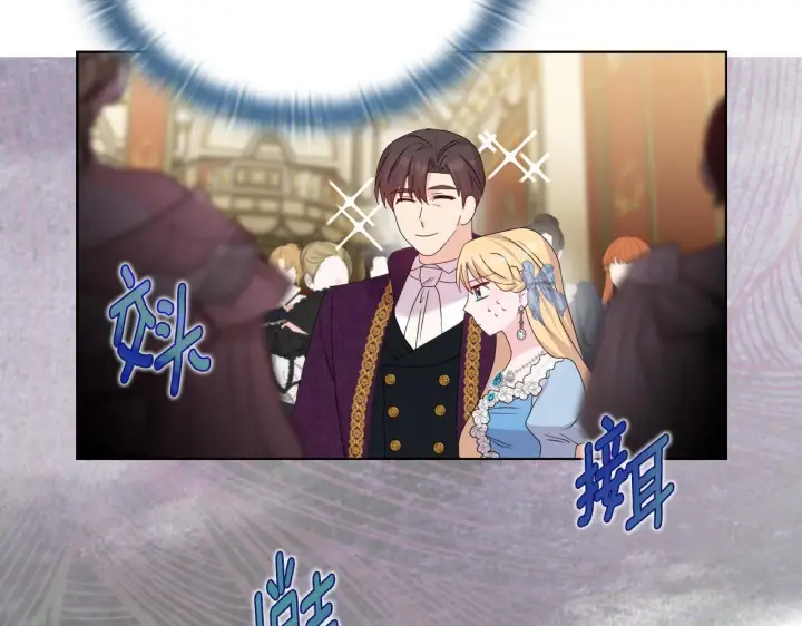 漫画《安洁莉卡：不一样的夫人》第29话 绯闻女主第80张图
