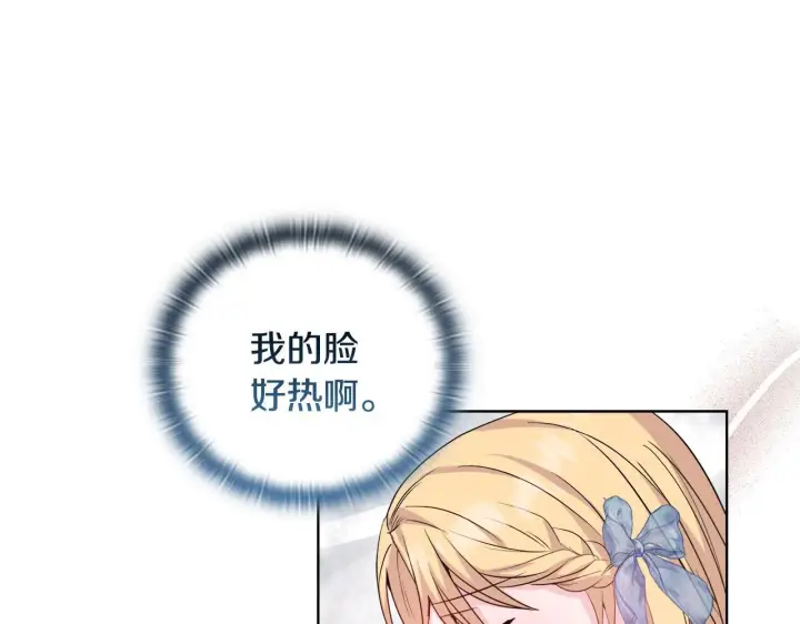 漫画《安洁莉卡：不一样的夫人》第29话 绯闻女主第84张图