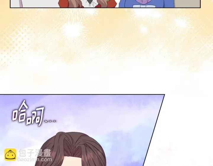 漫画《安洁莉卡：不一样的夫人》第30话 没教养的人第128张图