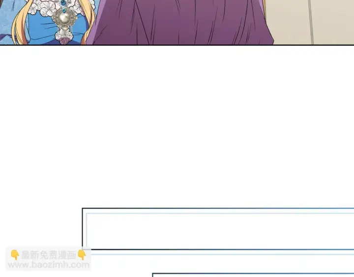 漫画《安洁莉卡：不一样的夫人》第30话 没教养的人第134张图
