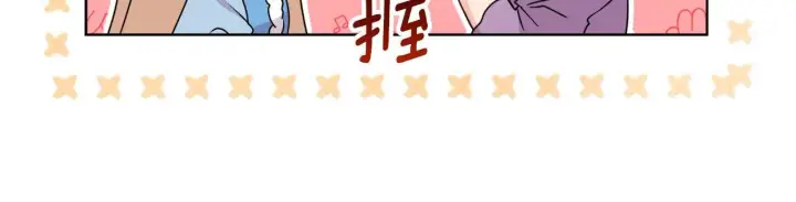 漫画《安洁莉卡：不一样的夫人》第30话 没教养的人第159张图