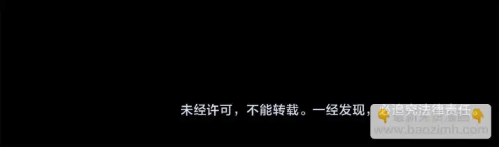 漫画《安洁莉卡：不一样的夫人》第30话 没教养的人第169张图