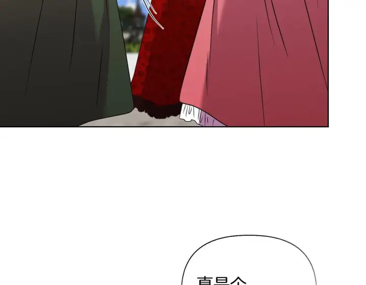 漫画《安洁莉卡：不一样的夫人》第30话 没教养的人第30张图