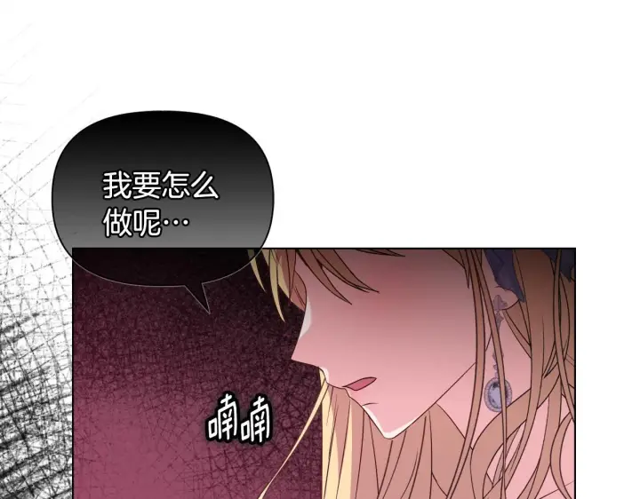 漫画《安洁莉卡：不一样的夫人》第30话 没教养的人第35张图