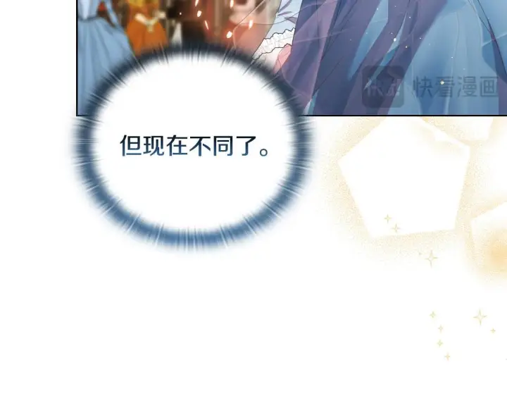 漫画《安洁莉卡：不一样的夫人》第30话 没教养的人第42张图