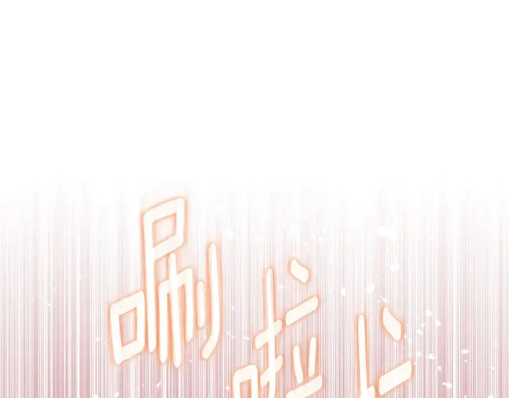 漫画《安洁莉卡：不一样的夫人》第30话 没教养的人第43张图