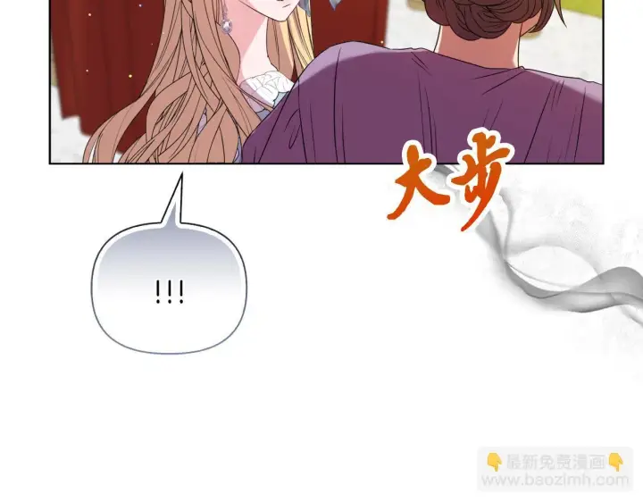 漫画《安洁莉卡：不一样的夫人》第30话 没教养的人第51张图