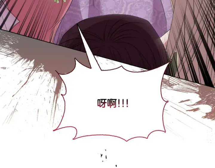 漫画《安洁莉卡：不一样的夫人》第30话 没教养的人第70张图