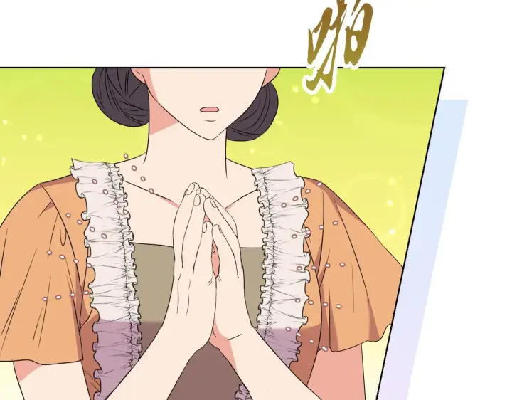 漫画《安洁莉卡：不一样的夫人》第30话 没教养的人第86张图