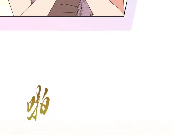 漫画《安洁莉卡：不一样的夫人》第30话 没教养的人第87张图