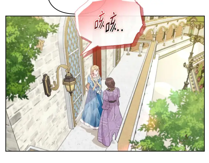 漫画《安洁莉卡：不一样的夫人》第31话 高傲的猫咪第10张图