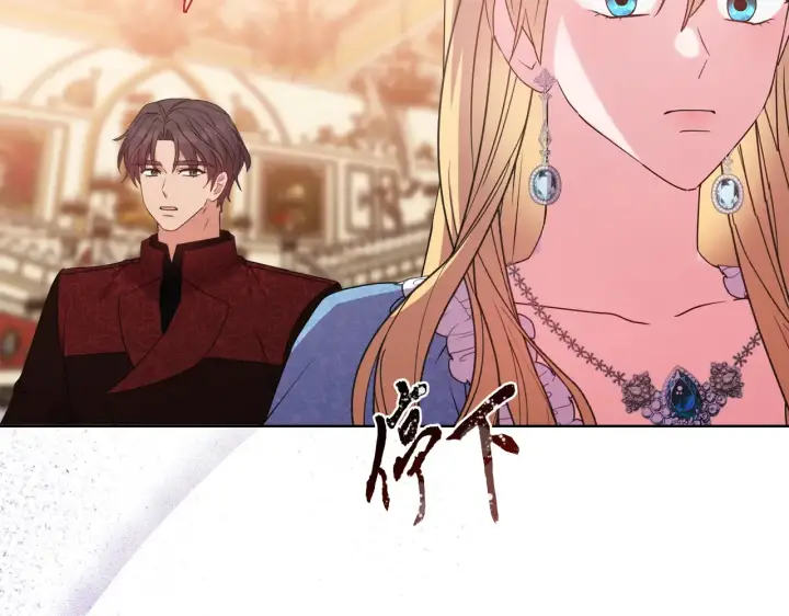 漫画《安洁莉卡：不一样的夫人》第31话 高傲的猫咪第110张图