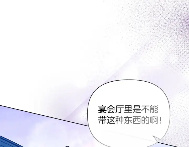 漫画《安洁莉卡：不一样的夫人》第31话 高傲的猫咪第115张图