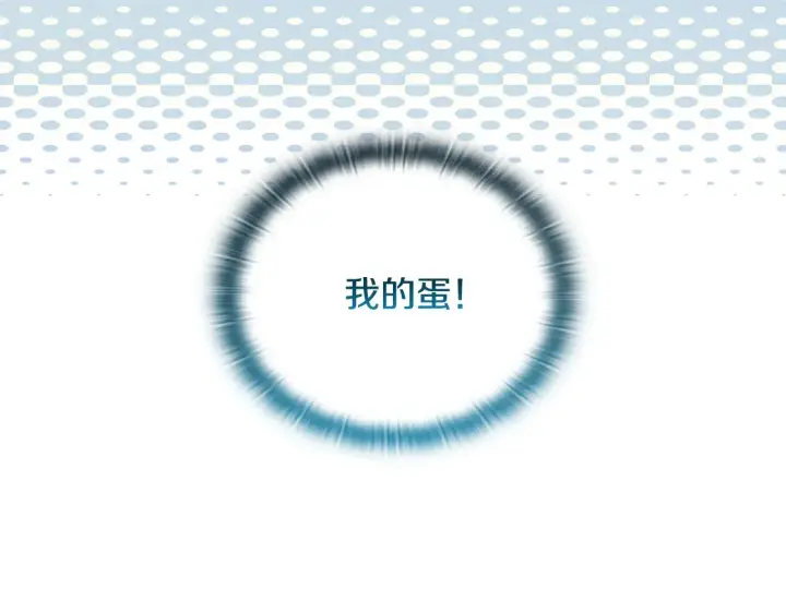 漫画《安洁莉卡：不一样的夫人》第31话 高傲的猫咪第119张图