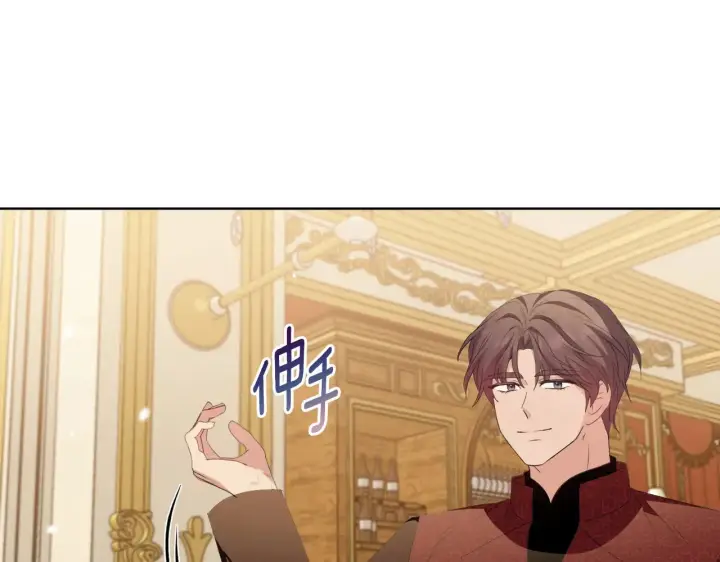 漫画《安洁莉卡：不一样的夫人》第31话 高傲的猫咪第126张图