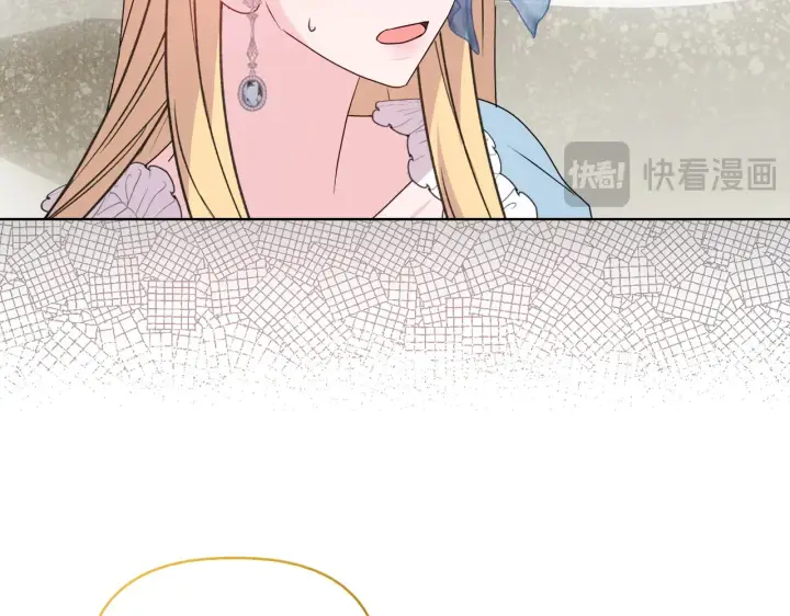 漫画《安洁莉卡：不一样的夫人》第31话 高傲的猫咪第135张图
